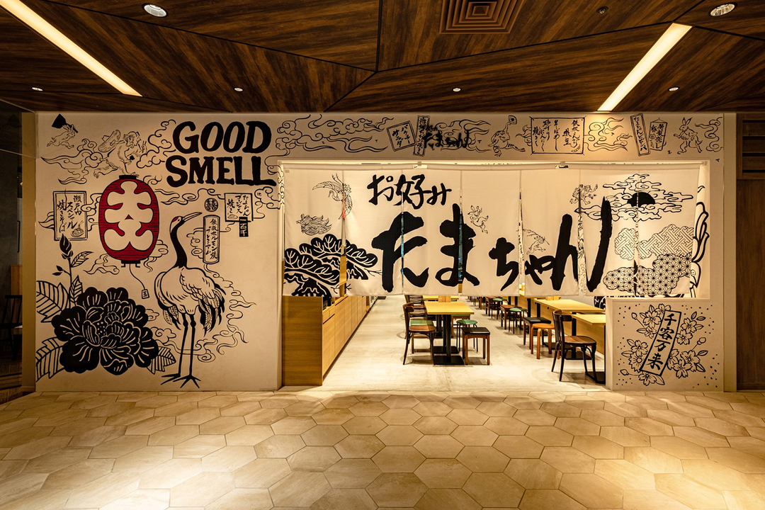 Okonomiyaki Tamachan Shibuya - Restaurant Guide - TableCheck