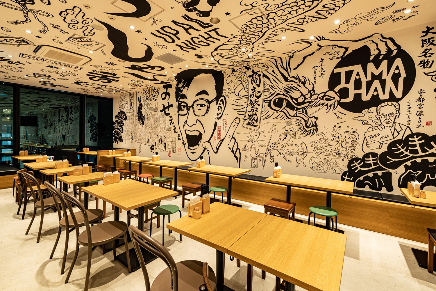 お好みたまちゃん 渋谷スクランブルスクエア店 - Restaurant Guide