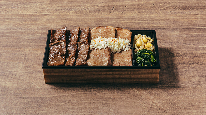 焼肉×極みタン.jpg?1601348517