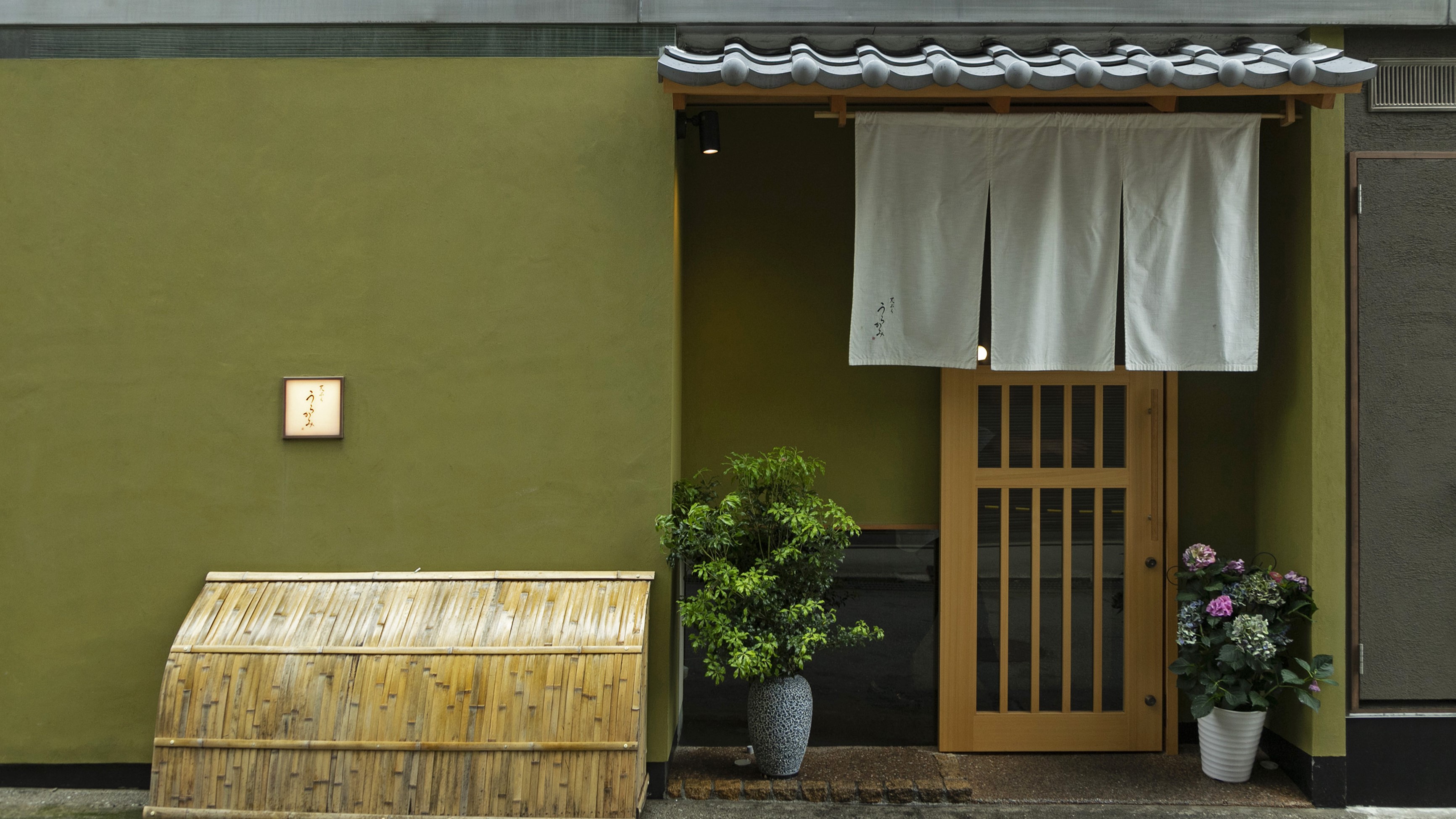 天ぷら うらかみの施設画像1