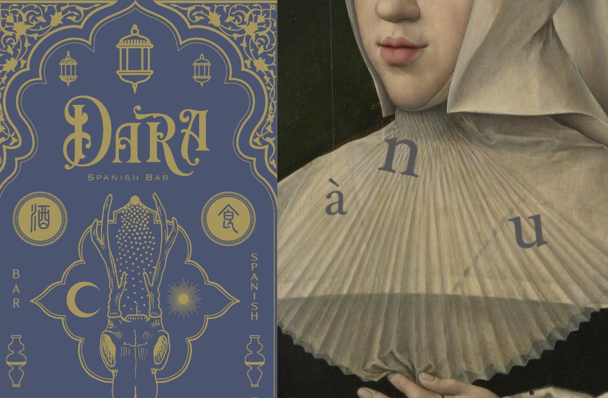 a nu ? DARAの施設画像1