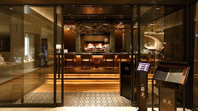 【上下セット】THE HOTEL LOBBY ARCHIVES THE LOBBY BAL / 浅草ビューホテル - Restaurant Guide - TableCheck