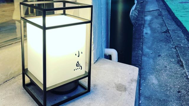 水炊きと素揚げの施設画像1