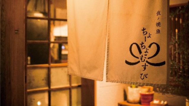 【数量限定】 ちょーちょむすび様☆北欧暮らしの道具店 ジャケット・アウター