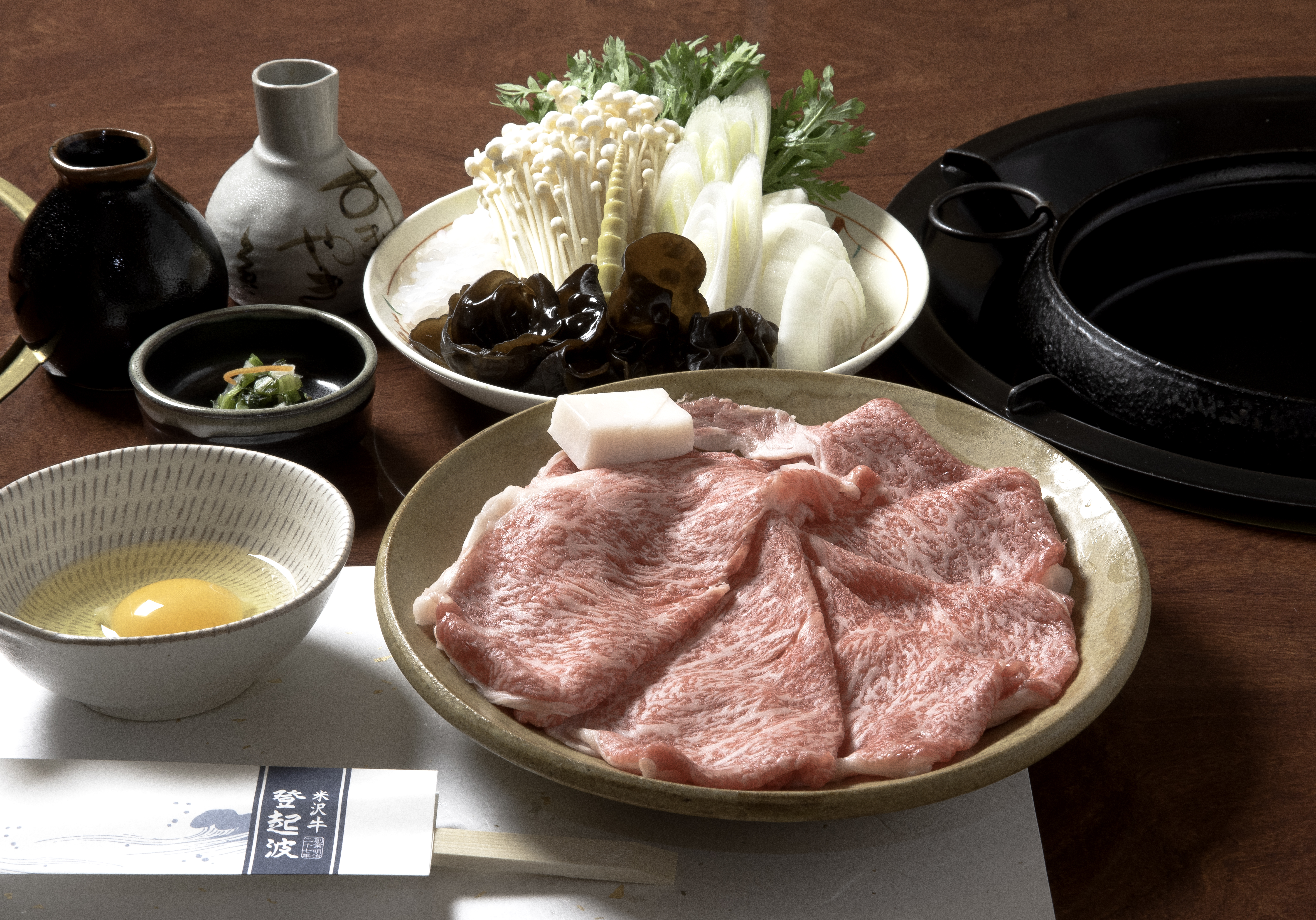 米沢 牛 登 起 波