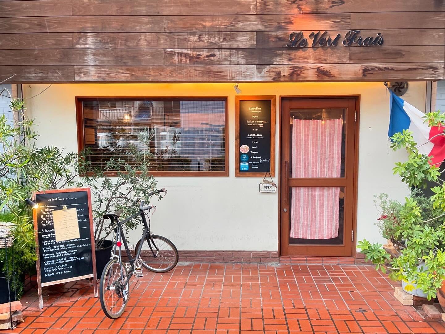 LeVertFraisの施設画像1