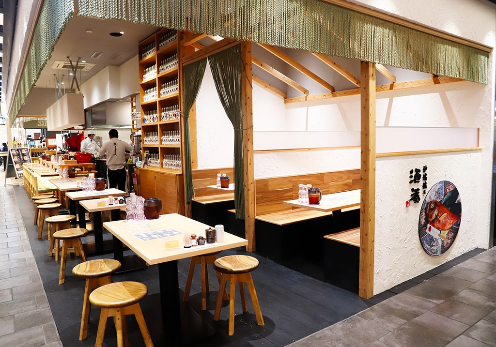 炉端焼き酒湊の施設画像1