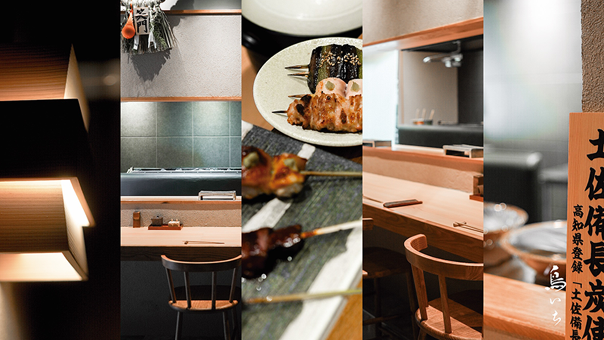 鳥いちの施設画像1