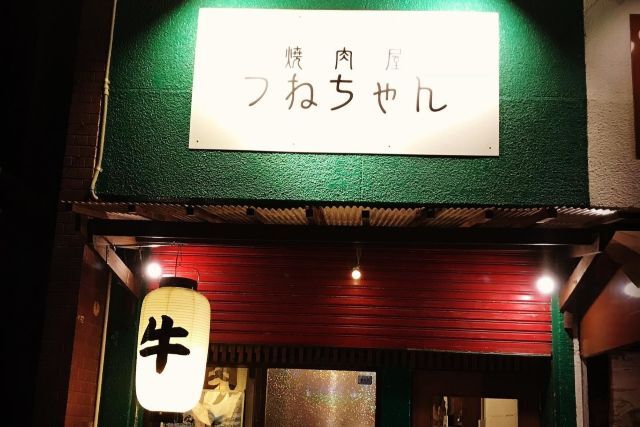 (L)先行予約つねりん様 ebb5f79f.jpg?1742361153