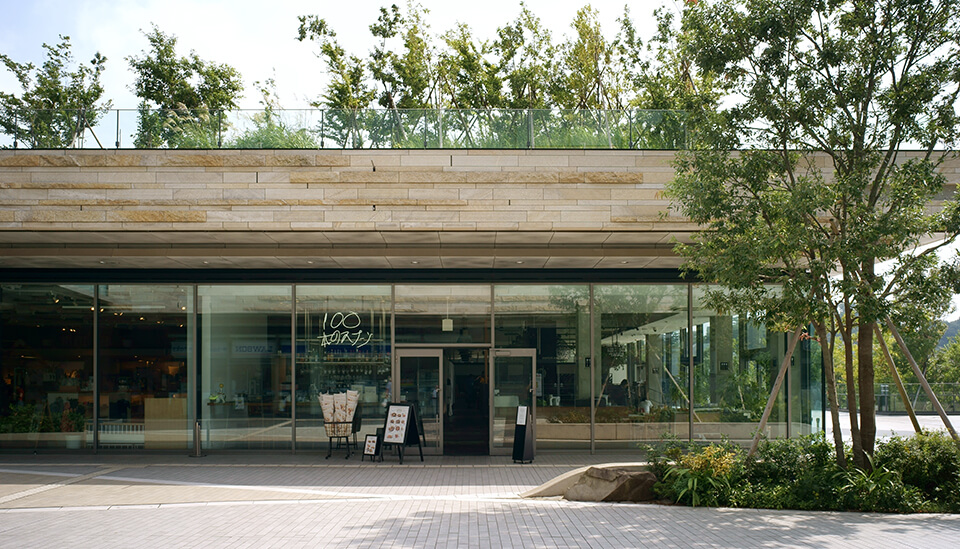 100本のスプーン FUTAKOTAMAGAWAの施設画像1