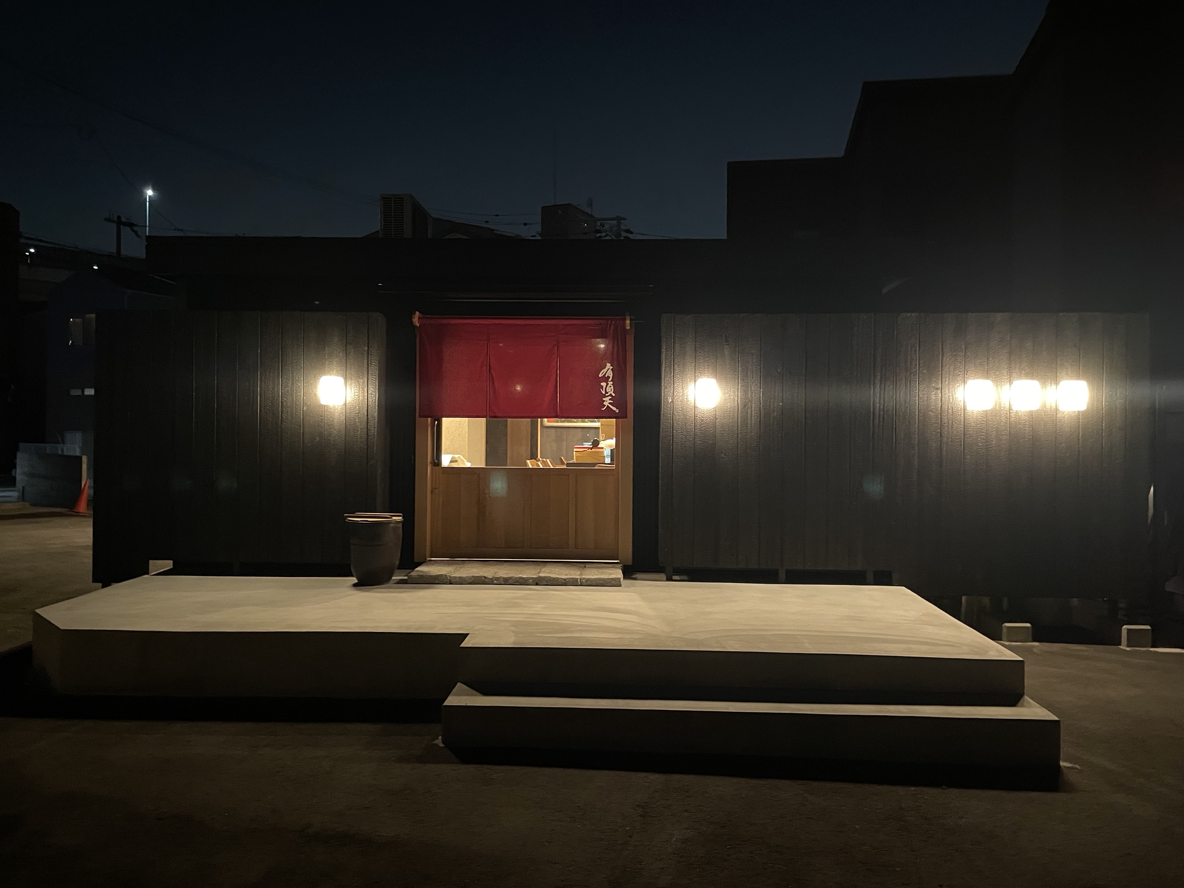 有頂天の施設画像1