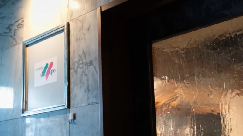 TRATTORIA DA・CAPOの施設画像1