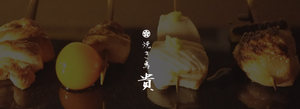 Yakitori Taka - Restaurant Guide - TableCheck