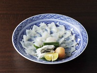 季節限定 浅田「ふくづくし」