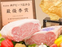 特選神戸ビーフ　サーロイン　220ｇ