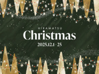 【ディナー】クリスマス2025　Cena Natale A 