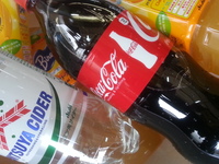 カルピスウォーター