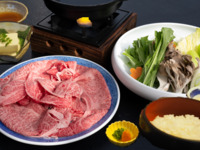 京都牛の特選しゃぶしゃぶ