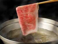 黒毛和牛(A5等級)出汁しゃぶコース（90ｇ）+2時間飲み放題付き