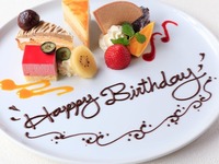 【オプション】デザートプレート