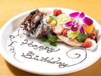 【誕生日・記念日のお祝いに！】Anniversaryプレート　☆メッセージ付き☆