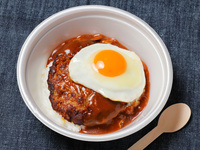 【テイクアウト】プラントベース・ロコモコ　オリジナルグレービーソース