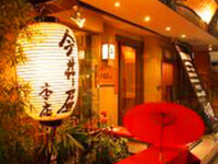 お席のみのご予約＊チャージ料としてお通し代630円頂戴しております