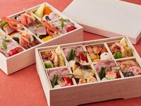 和オードブルセット　極