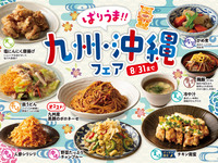 ◆◇◆　　Dinner　　◆◇◆