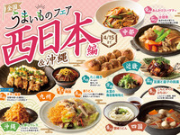 ◆◇◆　　Dinner　　◆◇◆