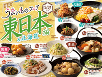 ◆◇◆　　Dinner　　◆◇◆