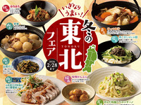 ◆ ◇ ◆ 　Dinner 　◆ ◇ ◆