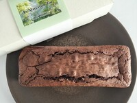 【テイクアウト】KITAKAMAショコラ（ベルギーチョコレートガトーショコラ グルテンフリー、Lサイズ24x7センチ)