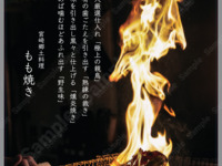 Grilled thigh (garlic flavor)