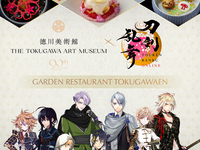 徳川美術館 × 刀剣乱舞 -ONLINE- コラボレーション記念コース
