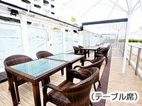 【土･日･祝･盆】 テーブル席〔4名さままで〕午後の部（13:30～17:30）