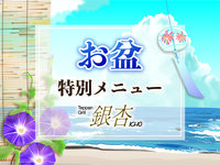 Kou 2025