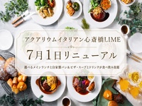 ランチ｜席のみ予約 ※混雑時は90分制でのご案内となります。