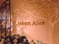 2025-2026  【年末年始限定】新春ランチコース　(12/31～1/4)