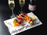 Anniversary Plan "Irodori" with guaranteed private room ◆Dessert plate with message included◆
