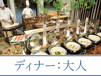 Golden Week Buffet (Dinner) - Adults