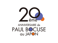 18th Anniversary Opening Party 