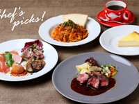 Official Best Price Guarantee — ¥3,200 Il Cardinale Lunch Course
