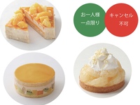 [Finishing starts from 13:00 to 14:00] Petit Gateau Set (3 days on 7/25, 7/26, 7/27)
