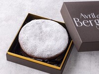 ベルグ　（ベルグの4月オリジナルのクラシックショコラ）