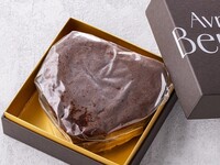 アムールベルグ（真空パック）（ベルグの4月オリジナルのクラシックショコラ）