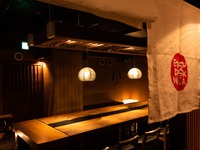 4/1〜★歓送迎会に★宴会【くまめんでですけコース】飲み放題付