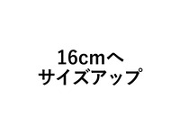 Size up to 16cm Japone peach (+2220 yen)