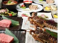 Special Kuroge Wagyu Beef & Lobster Kaiseki Course
