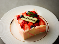 Fraise (Strawberry Shortcake) [No. 4, for 2-4 people]